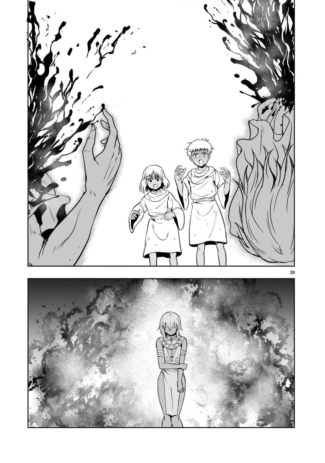 Page 39 Chapter 23 Despair Memory Gundam Sequel