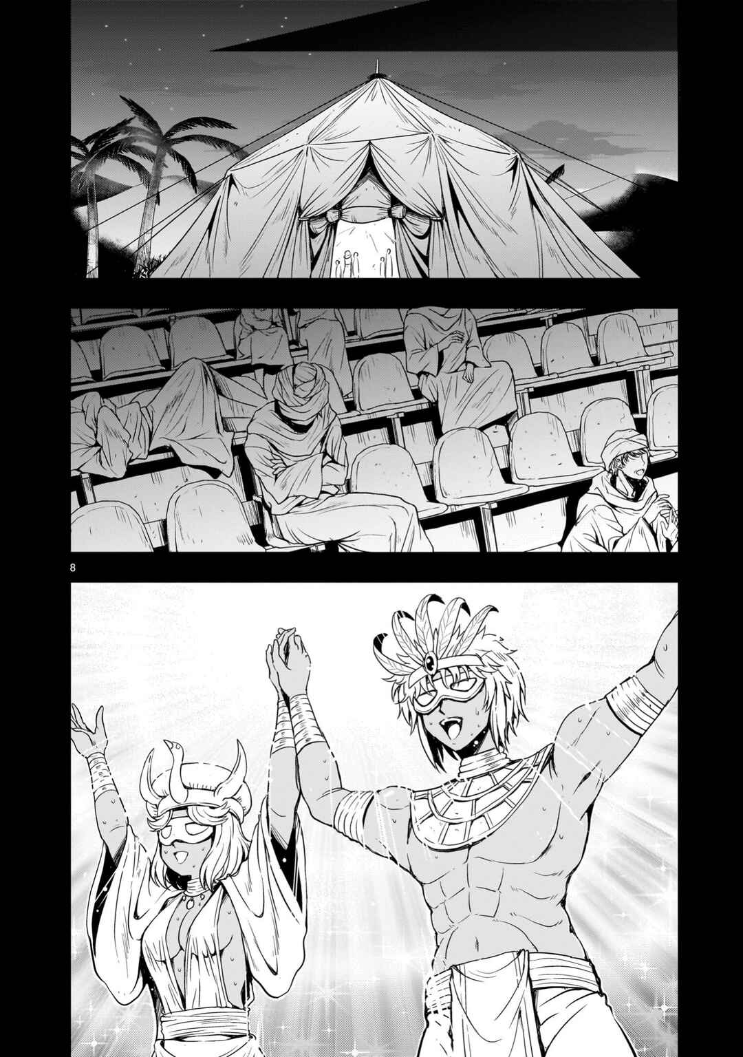 Page 8 Chapter 23 Despair Memory Gundam Sequel