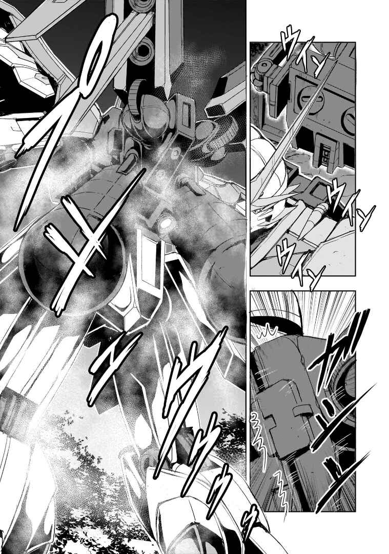 Page 14 Chapter 18 Despair Memory Gundam Sequel