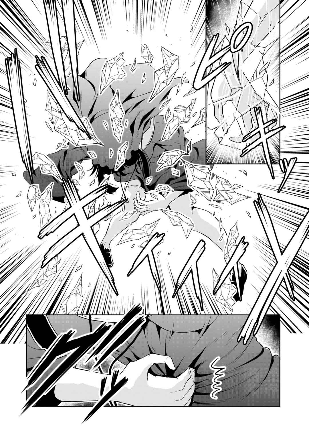 Page 11 Chapter 26 Despair Memory Gundam Sequel