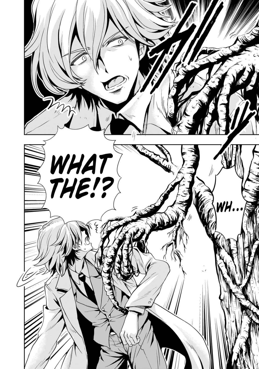 Page 22 Chapter 26 Despair Memory Gundam Sequel