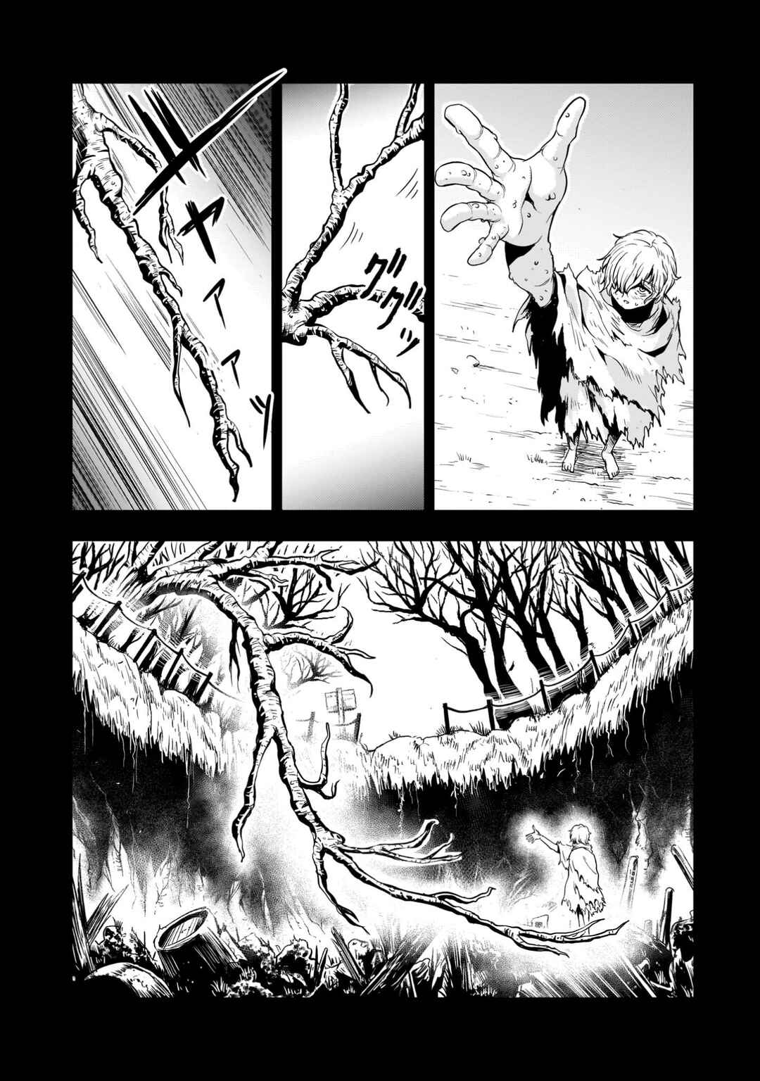 Page 36 Chapter 26 Despair Memory Gundam Sequel