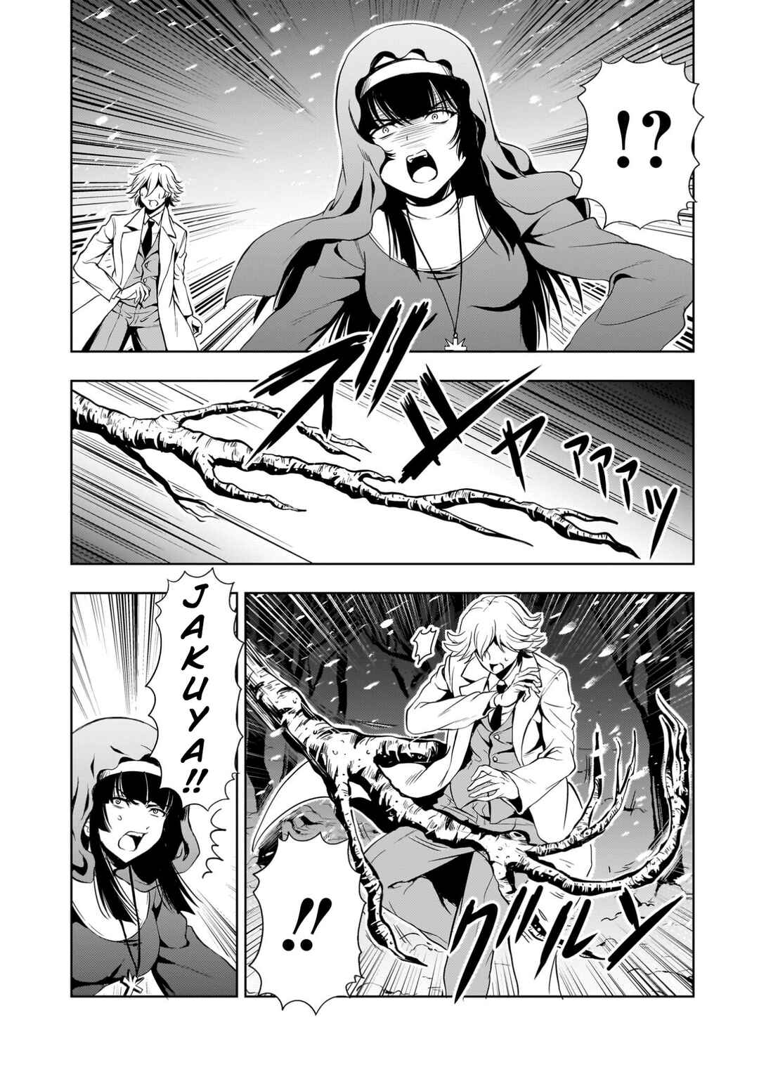 Page 40 Chapter 26 Despair Memory Gundam Sequel