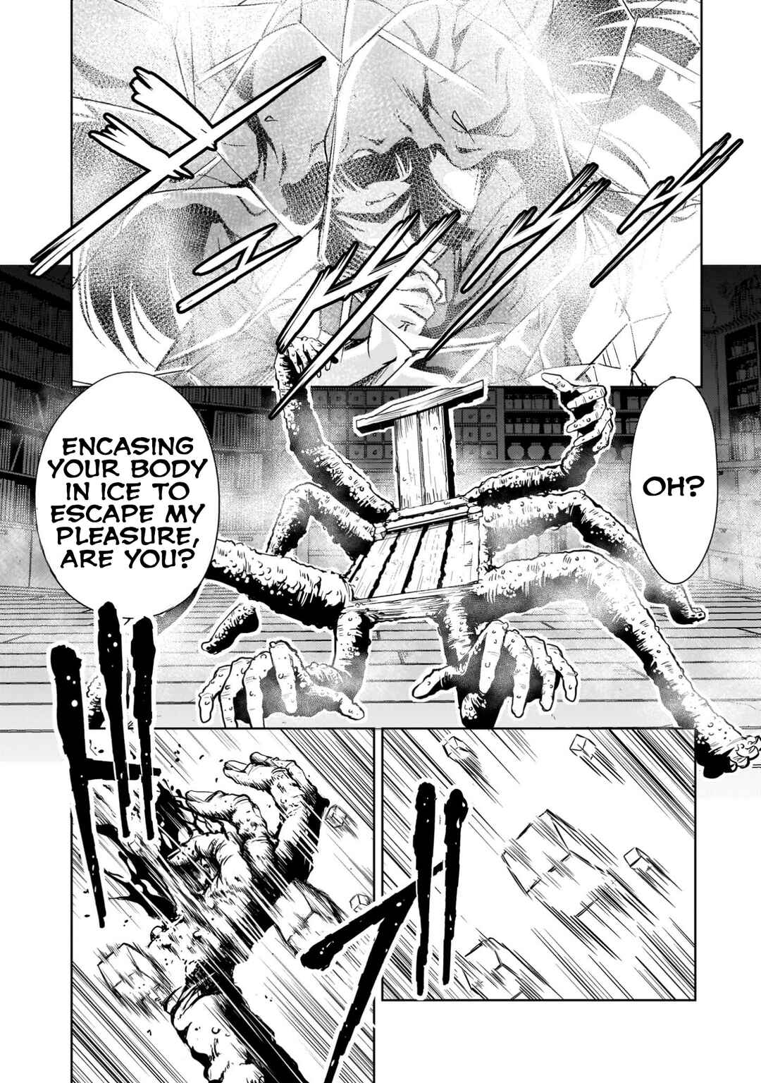 Page 6 Chapter 26 Despair Memory Gundam Sequel