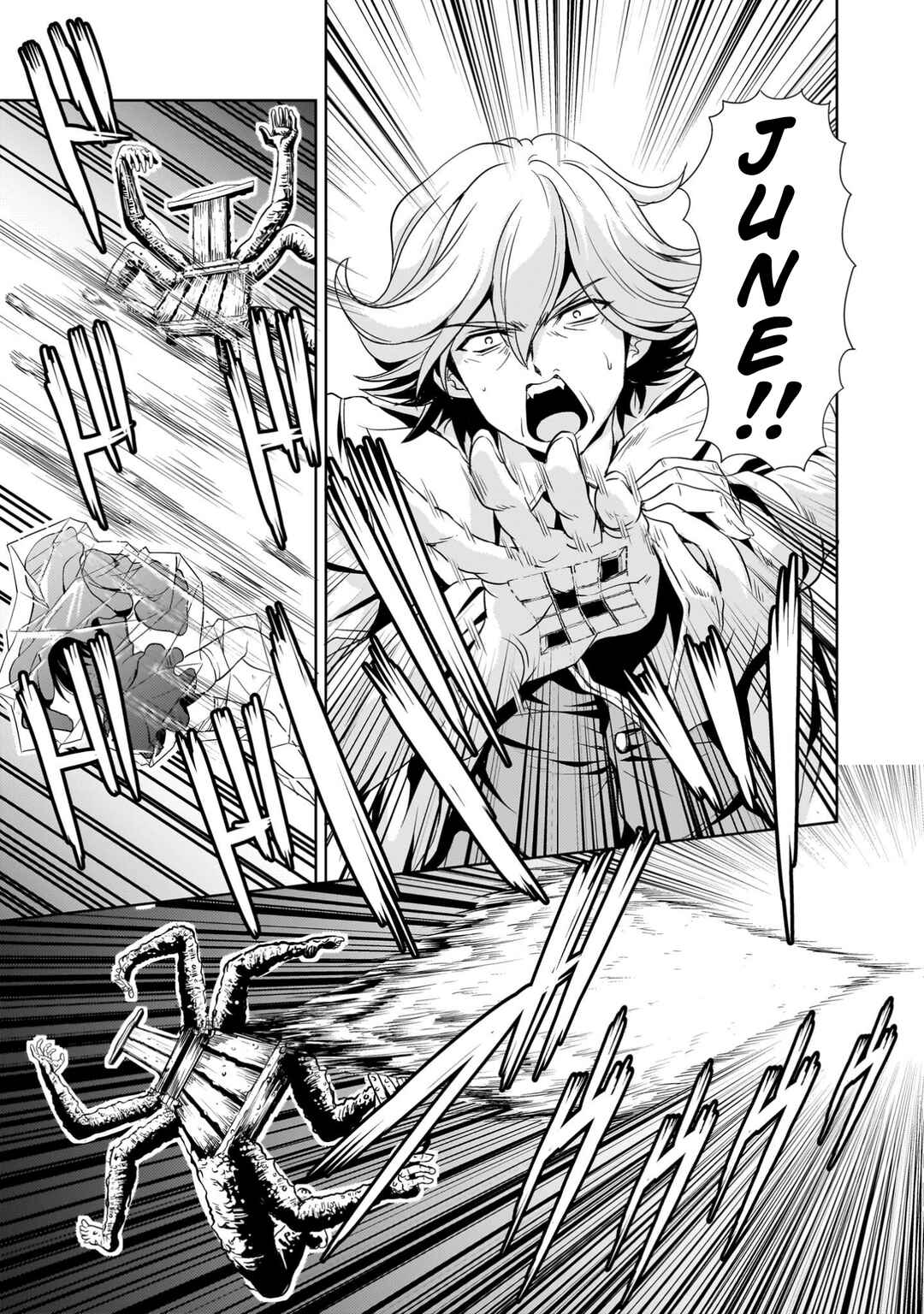 Page 7 Chapter 26 Despair Memory Gundam Sequel
