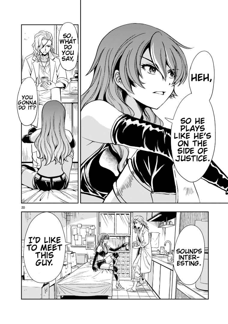 Page 20 Chapter 5 Despair Memory Gundam Sequel