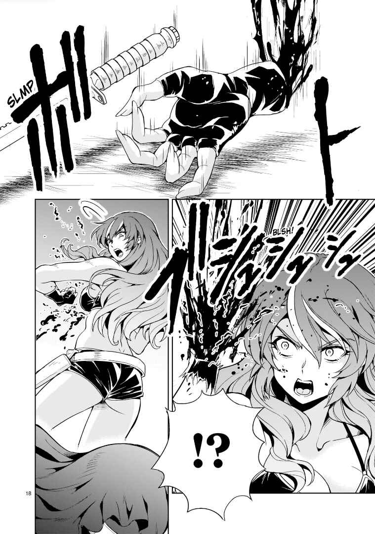 Page 18 Chapter 14 Despair Memory Gundam Sequel