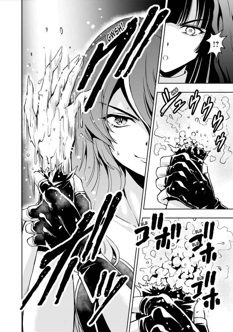 Page 20 Chapter 14 Despair Memory Gundam Sequel