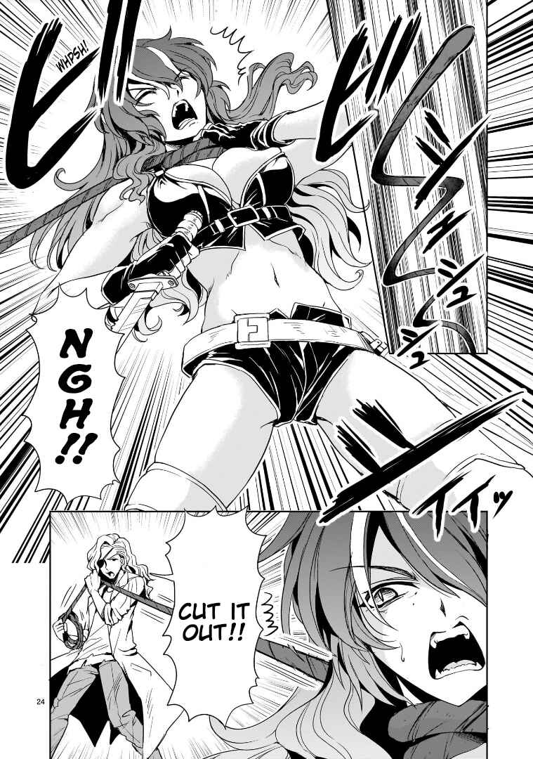 Page 24 Chapter 14 Despair Memory Gundam Sequel