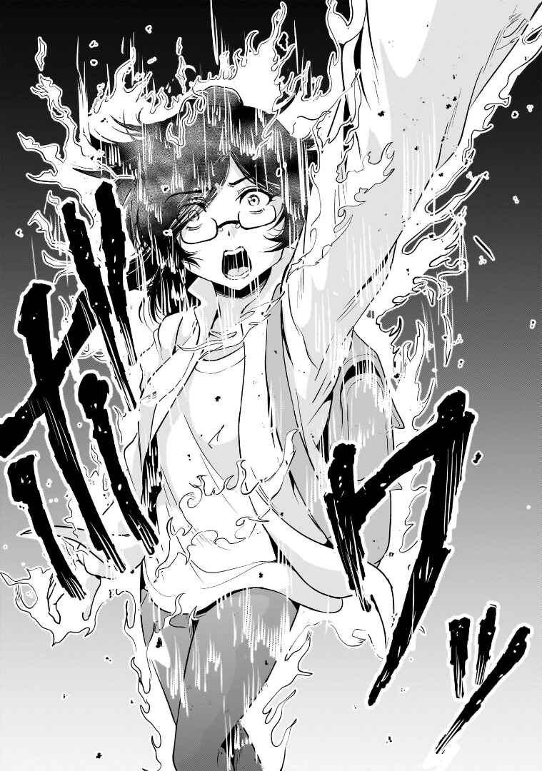 Page 11 Chapter 20 Despair Memory Gundam Sequel
