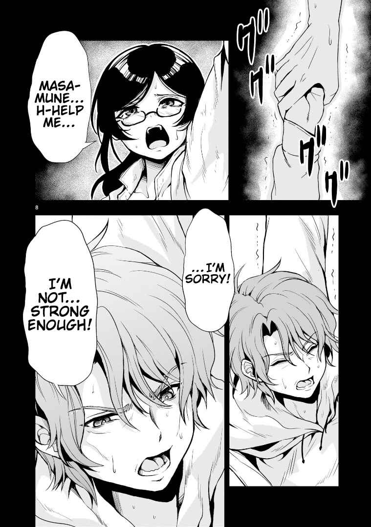 Page 8 Chapter 20 Despair Memory Gundam Sequel