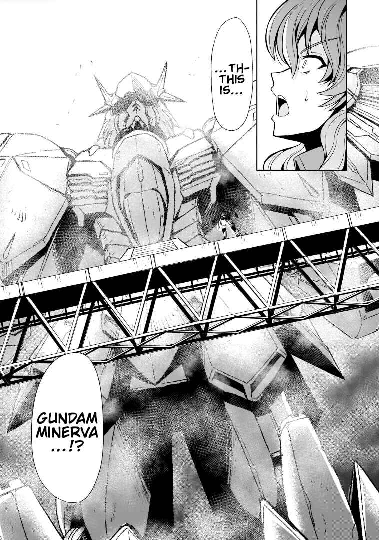 Page 16 Chapter 16 Despair Memory Gundam Sequel