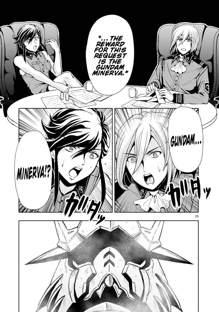 Page 25 Chapter 16 Despair Memory Gundam Sequel