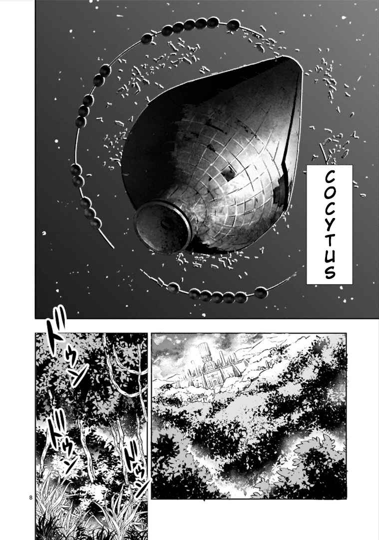 Page 8 Chapter 15 Despair Memory Gundam Sequel