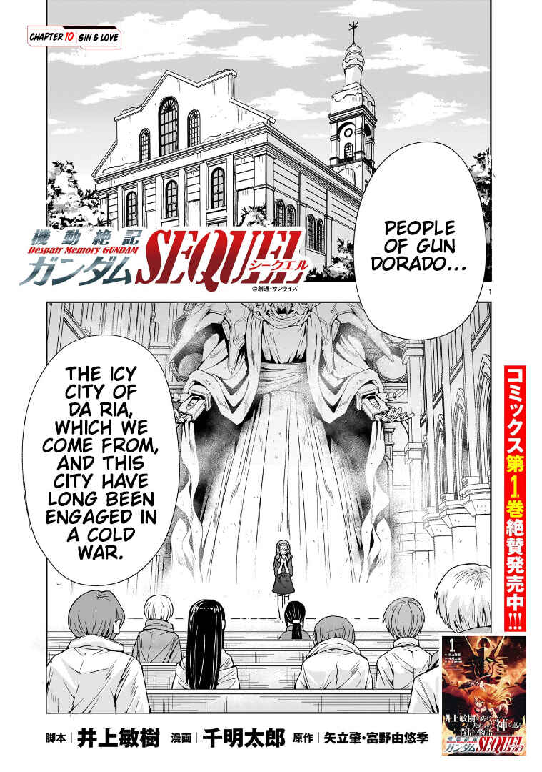 Page 1 Chapter 10 Despair Memory Gundam Sequel