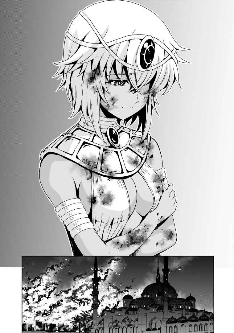 Page 28 Chapter 13 Despair Memory Gundam Sequel