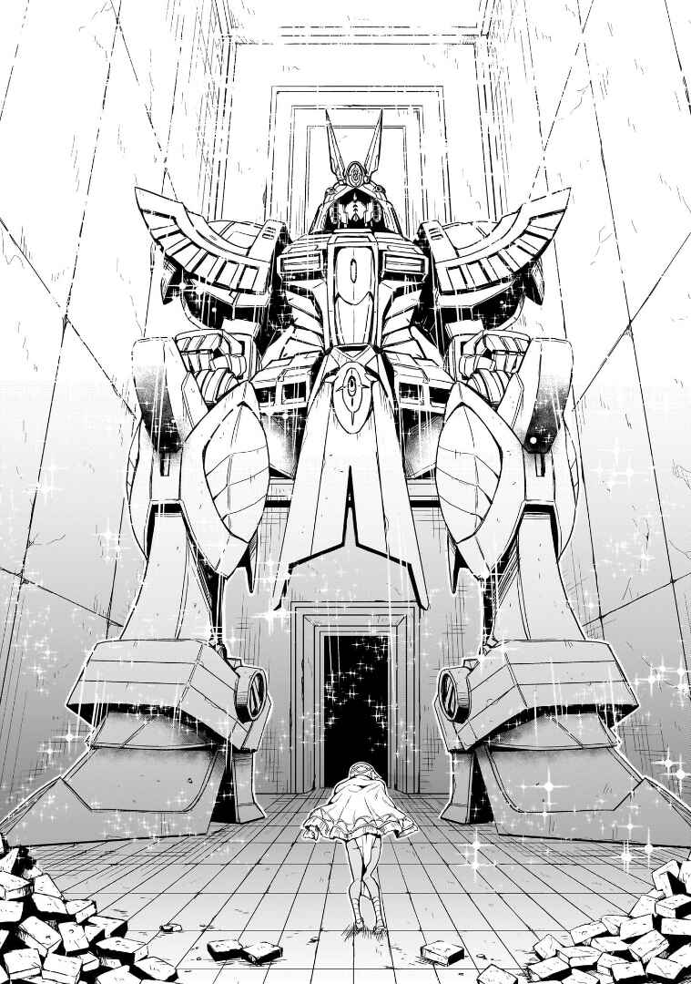 Page 7 Chapter 13 Despair Memory Gundam Sequel