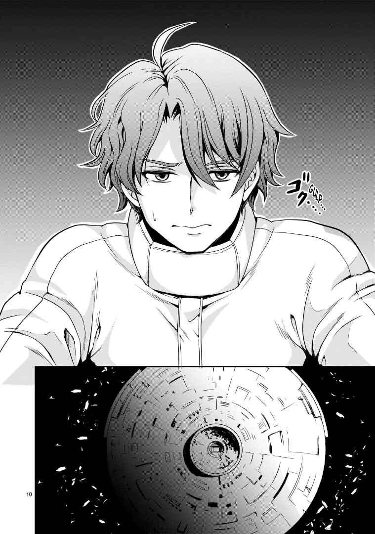 Page 10 Chapter 3 Despair Memory Gundam Sequel