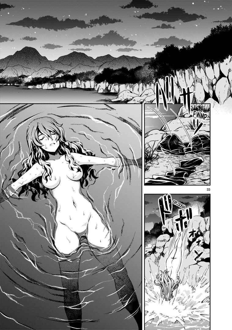 Page 33 Chapter 3 Despair Memory Gundam Sequel