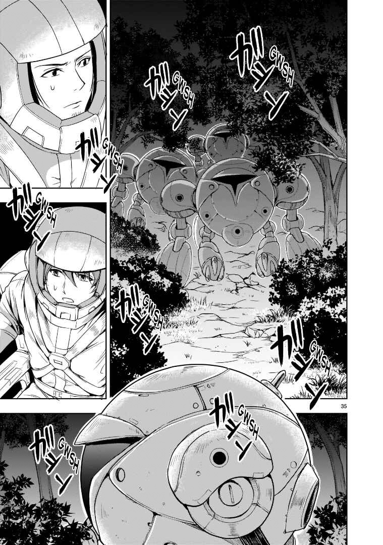 Page 35 Chapter 3 Despair Memory Gundam Sequel