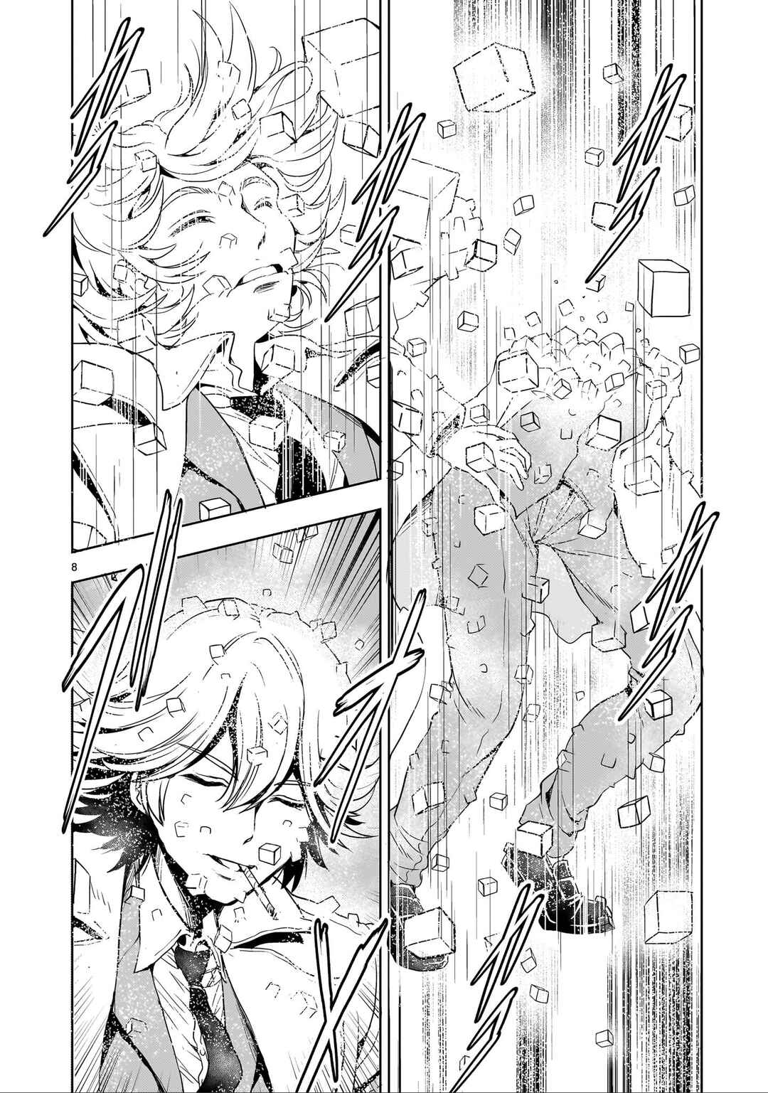 Page 8 Chapter 25 Despair Memory Gundam Sequel