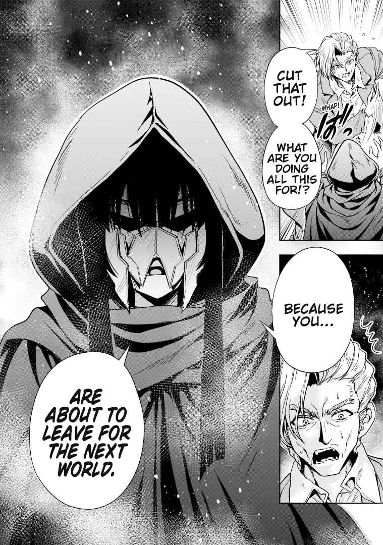 Page 12 Chapter 9 Despair Memory Gundam Sequel