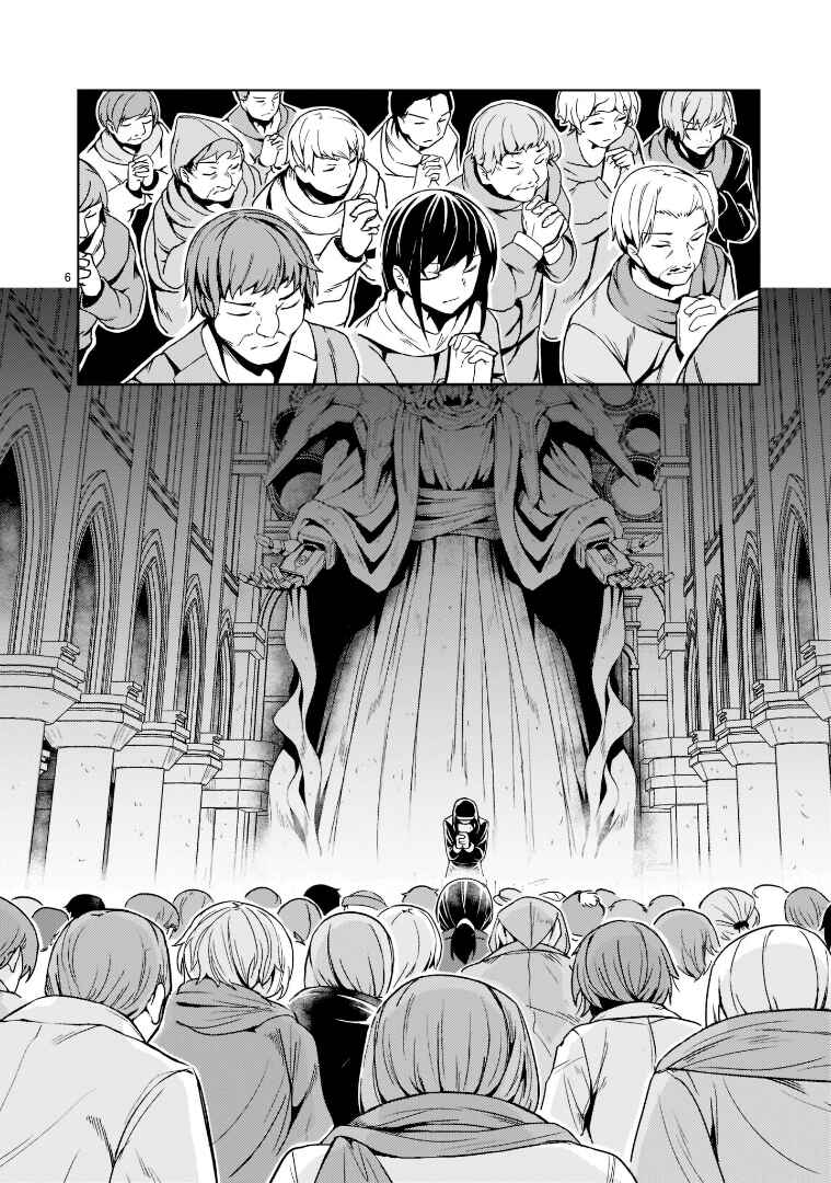 Page 6 Chapter 9 Despair Memory Gundam Sequel