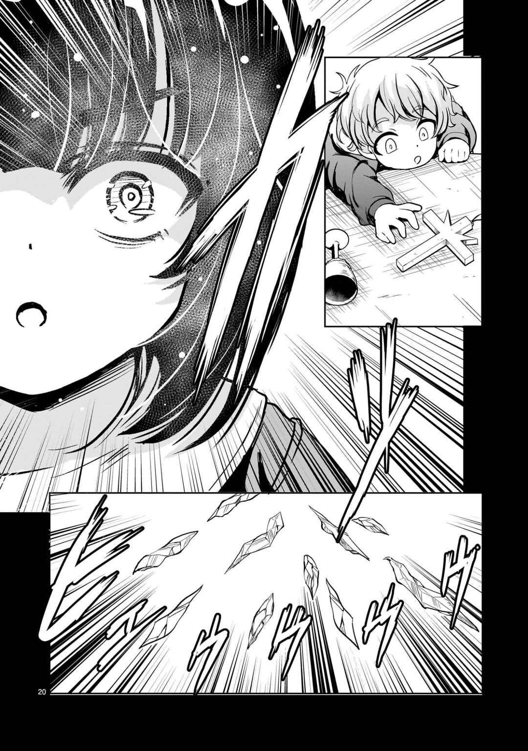 Page 20 Chapter 24 Despair Memory Gundam Sequel