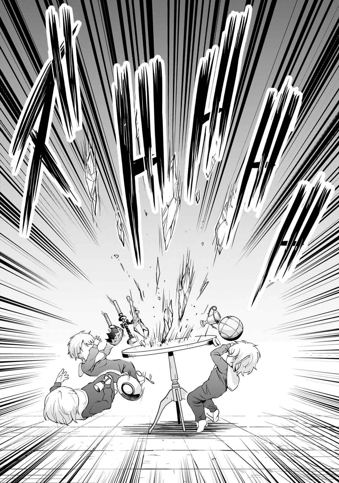 Page 21 Chapter 24 Despair Memory Gundam Sequel