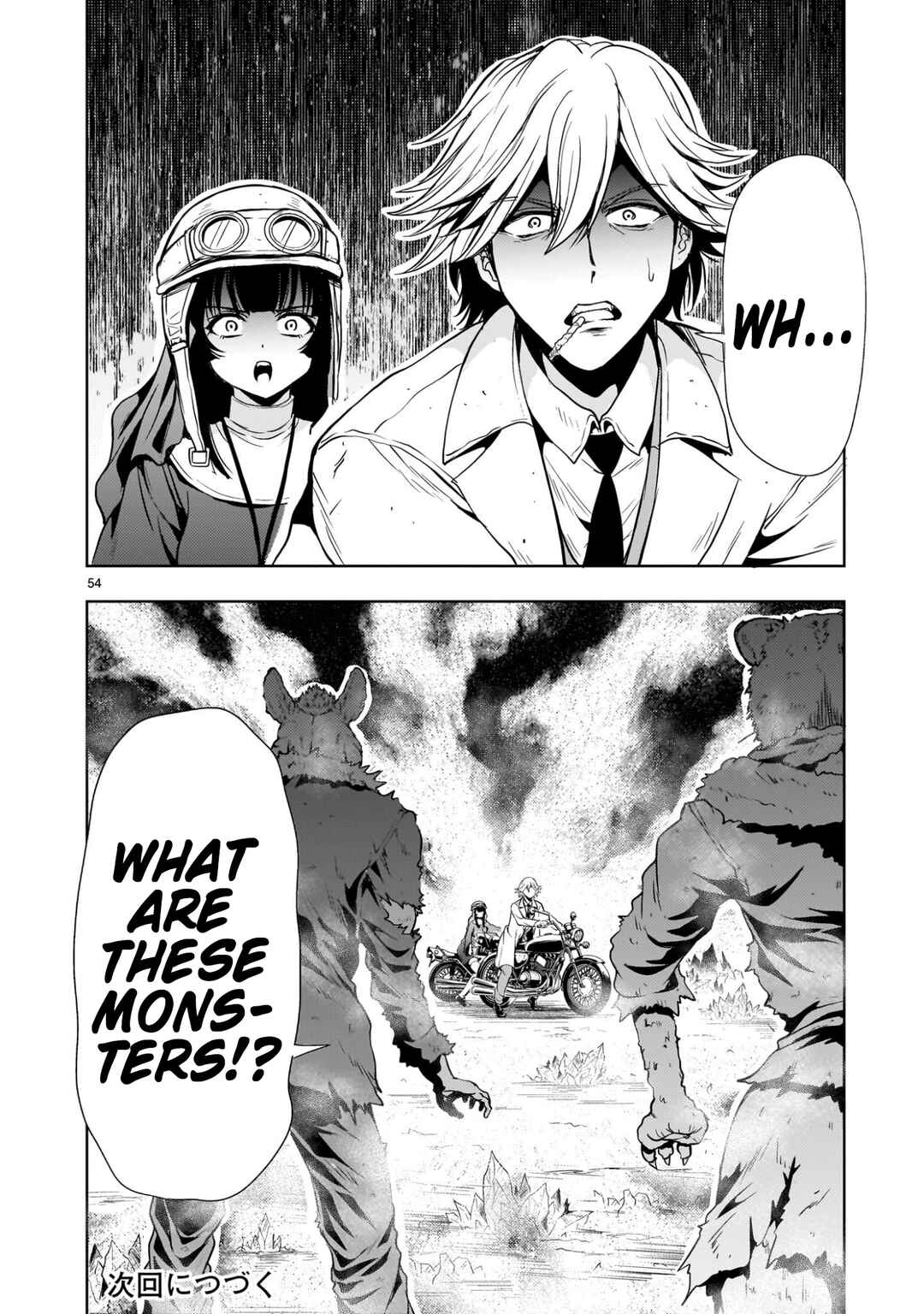 Page 54 Chapter 24 Despair Memory Gundam Sequel