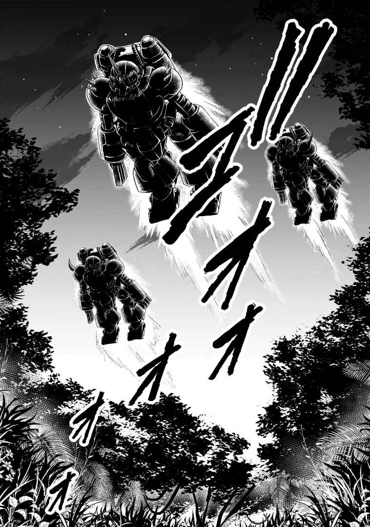 Page 12 Chapter 17 Despair Memory Gundam Sequel