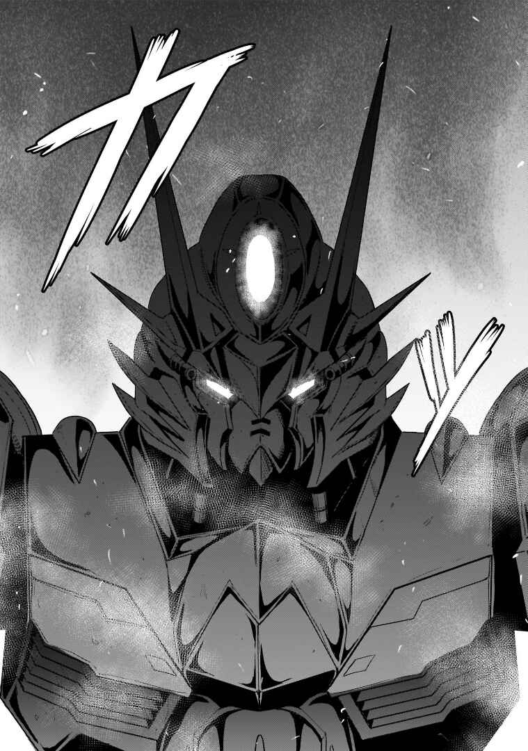 Page 21 Chapter 17 Despair Memory Gundam Sequel