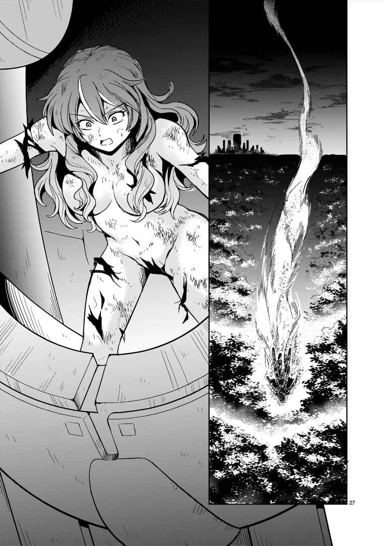 Page 27 Chapter 17 Despair Memory Gundam Sequel