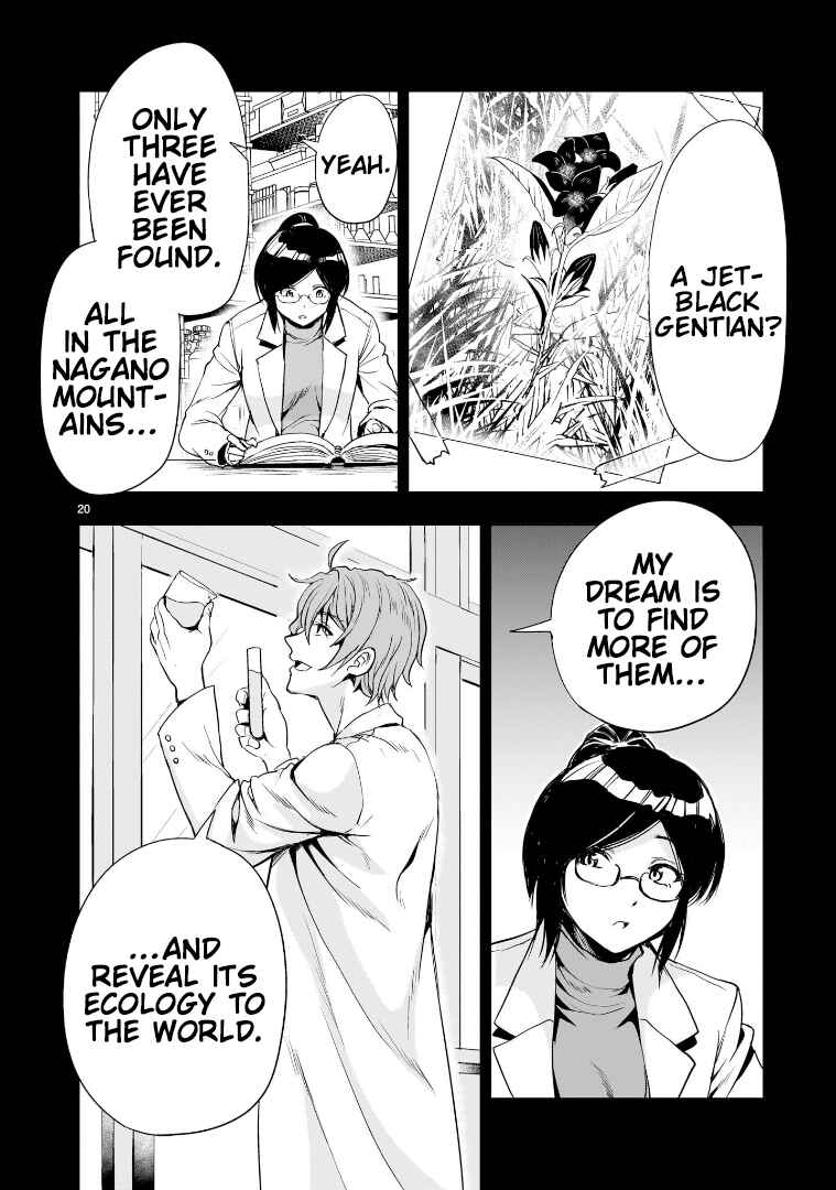 Page 20 Chapter 19 Despair Memory Gundam Sequel