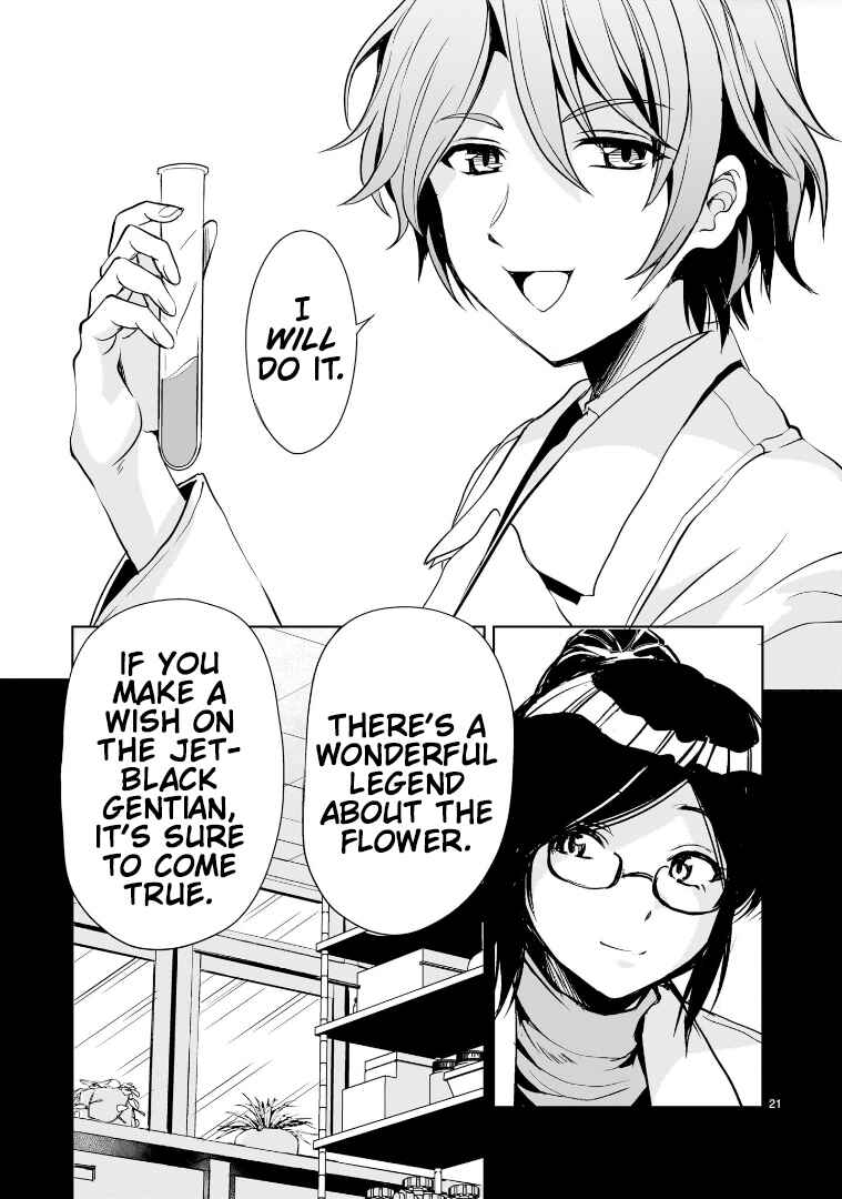 Page 21 Chapter 19 Despair Memory Gundam Sequel