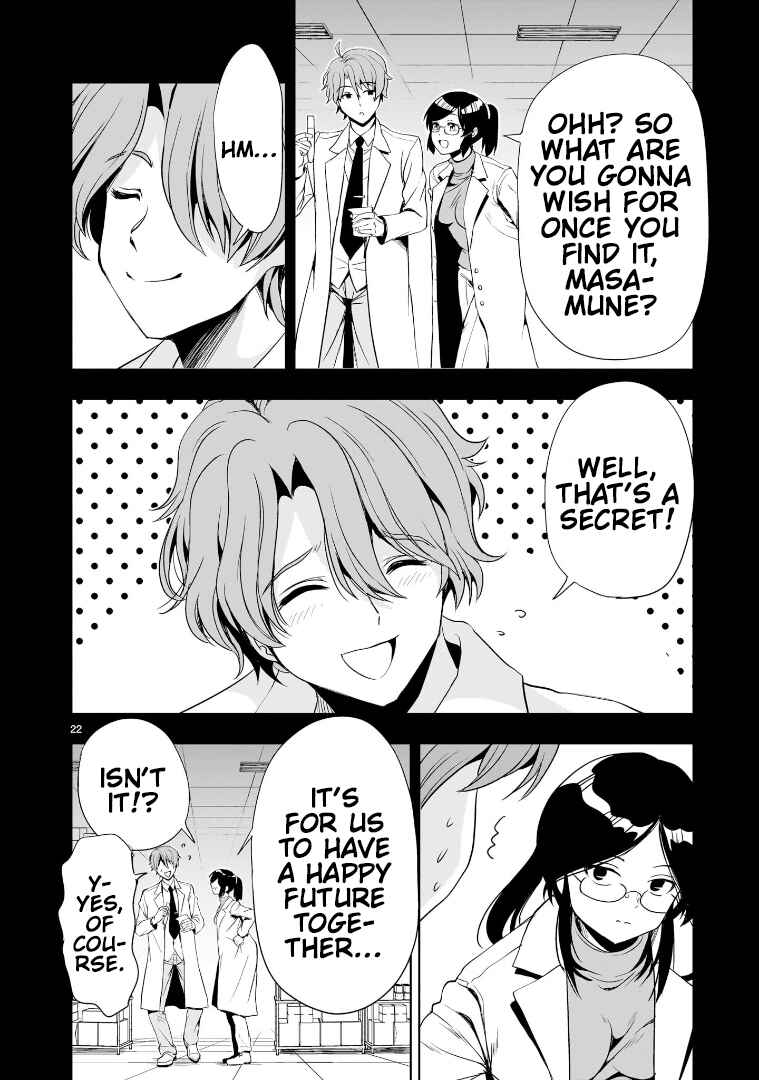 Page 22 Chapter 19 Despair Memory Gundam Sequel