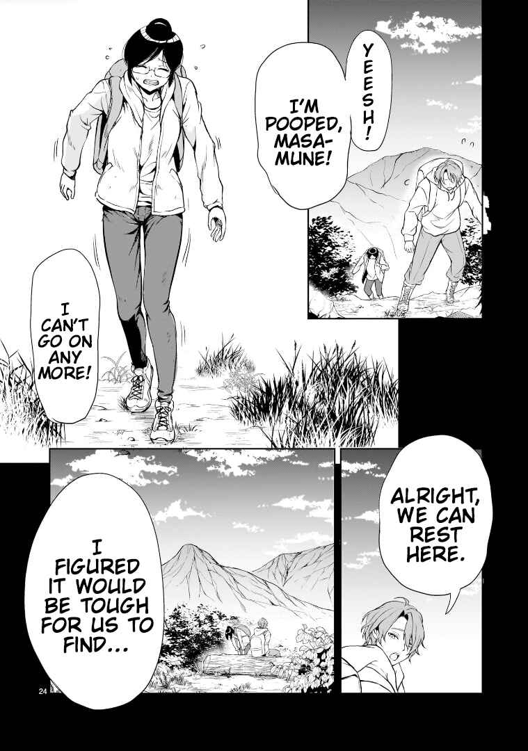 Page 24 Chapter 19 Despair Memory Gundam Sequel
