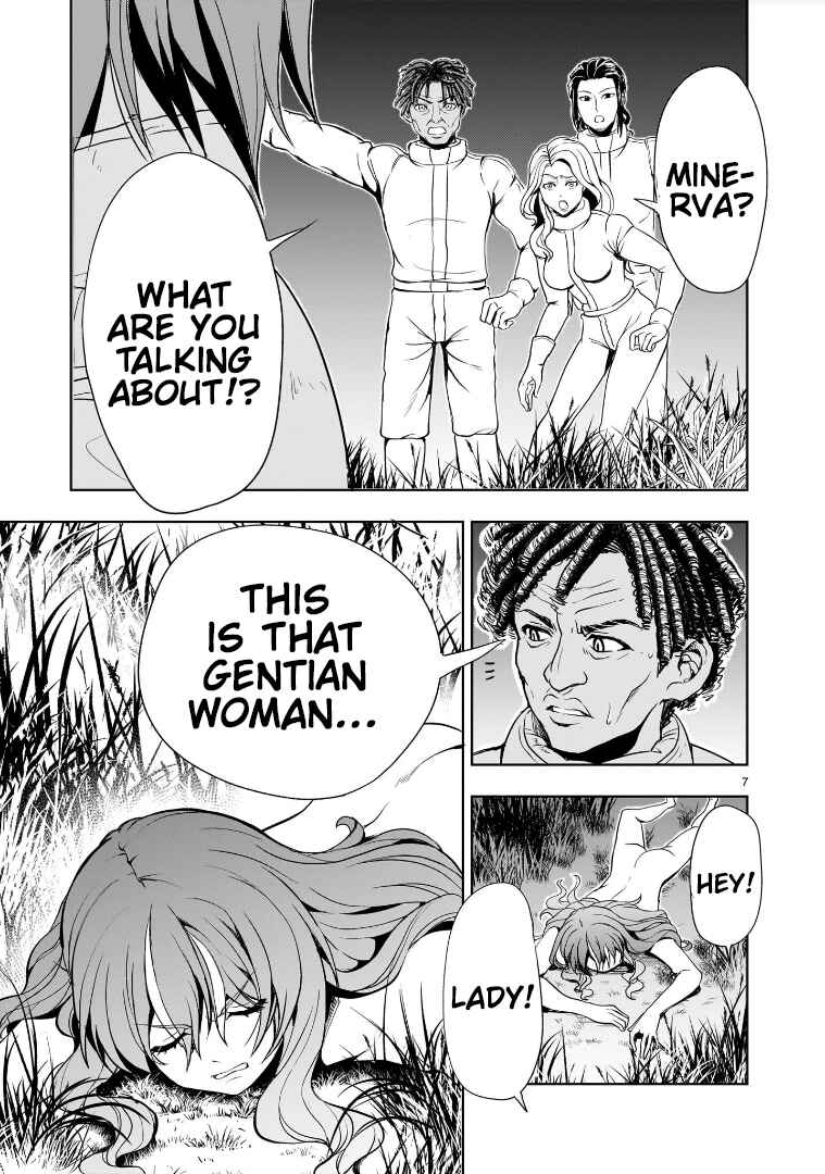 Page 7 Chapter 19 Despair Memory Gundam Sequel