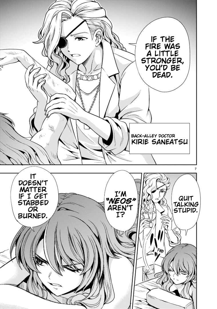 Page 7 Chapter 2 Despair Memory Gundam Sequel
