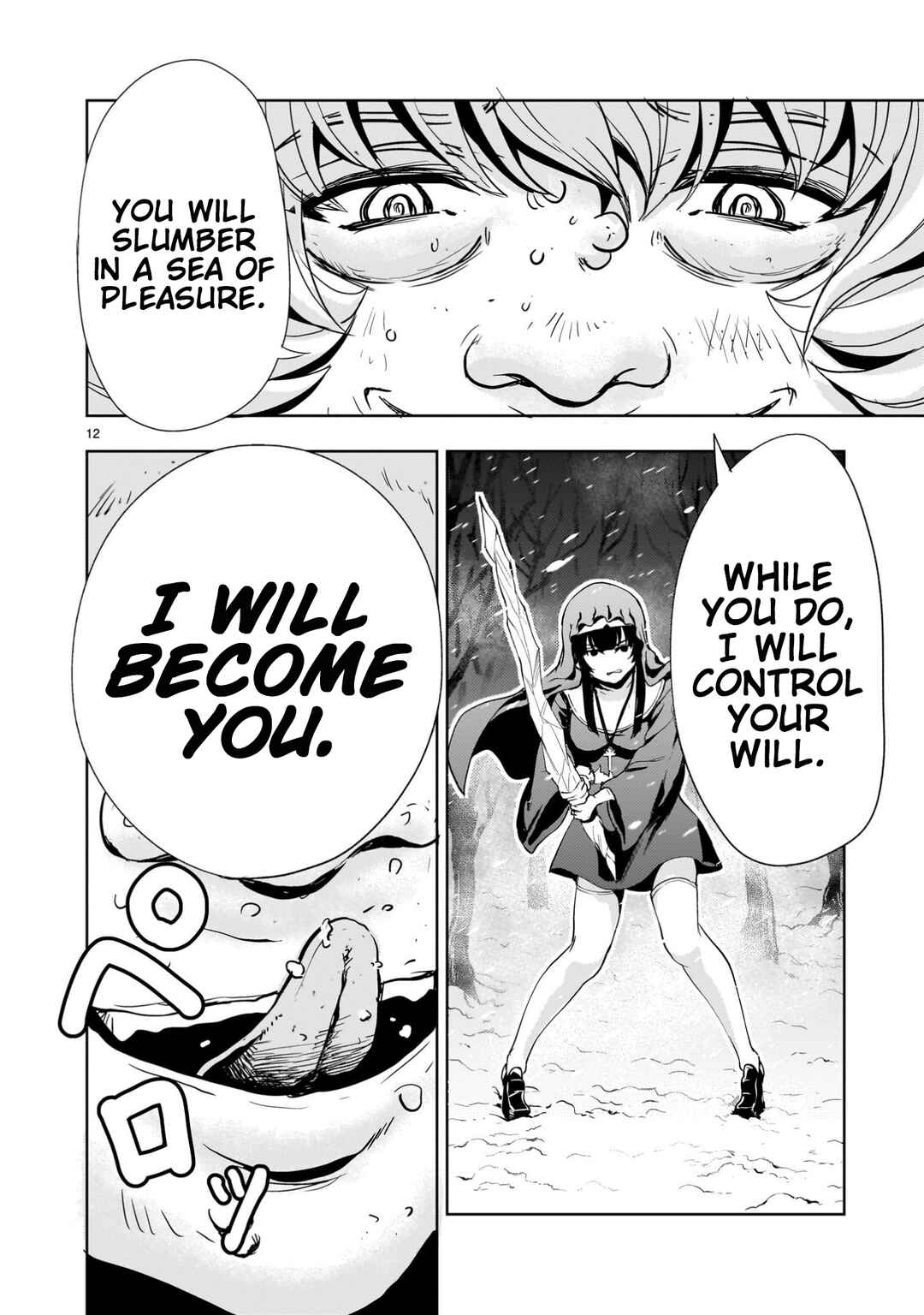 Page 12 Chapter 27 Despair Memory Gundam Sequel