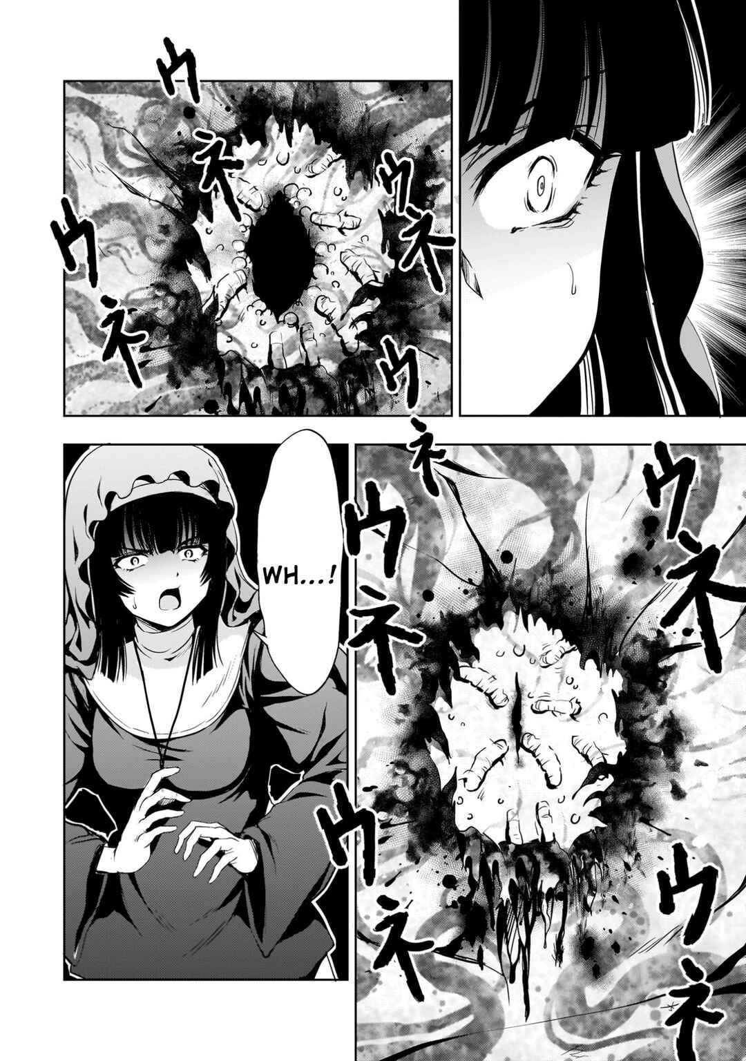 Page 17 Chapter 27 Despair Memory Gundam Sequel