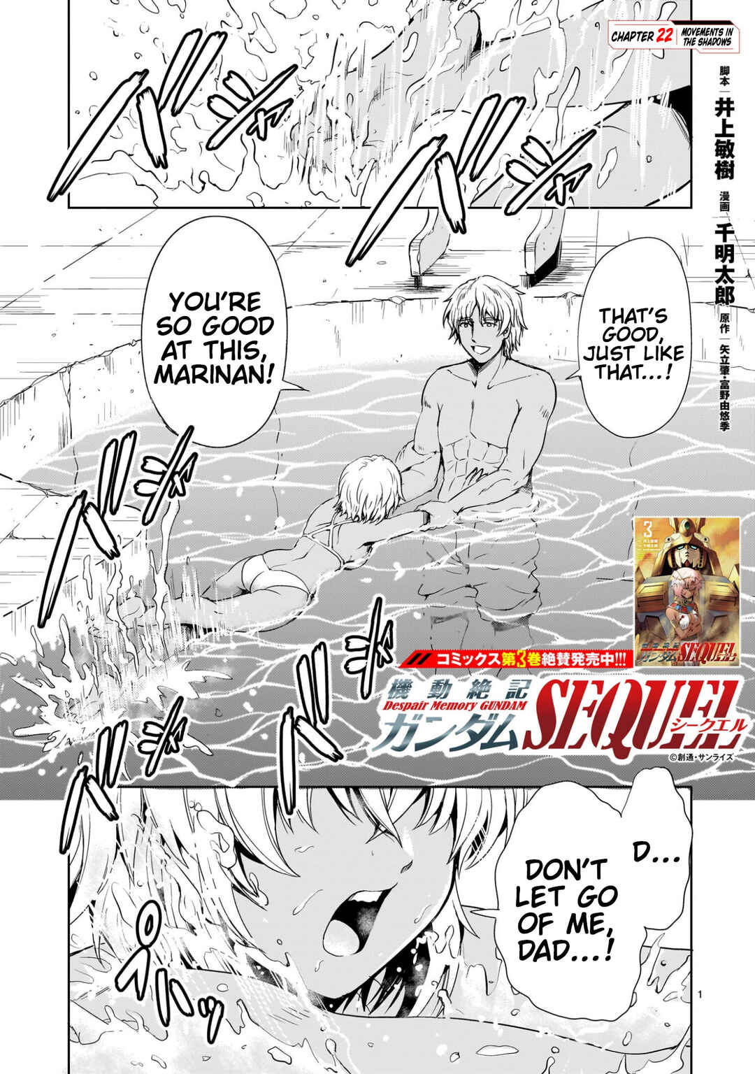 Page 1 Chapter 22 Despair Memory Gundam Sequel