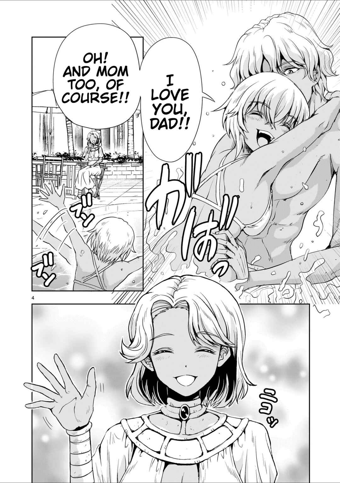 Page 4 Chapter 22 Despair Memory Gundam Sequel