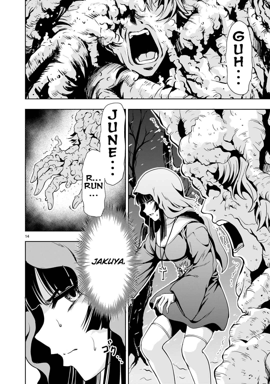 Page 14 Chapter 28 Despair Memory Gundam Sequel