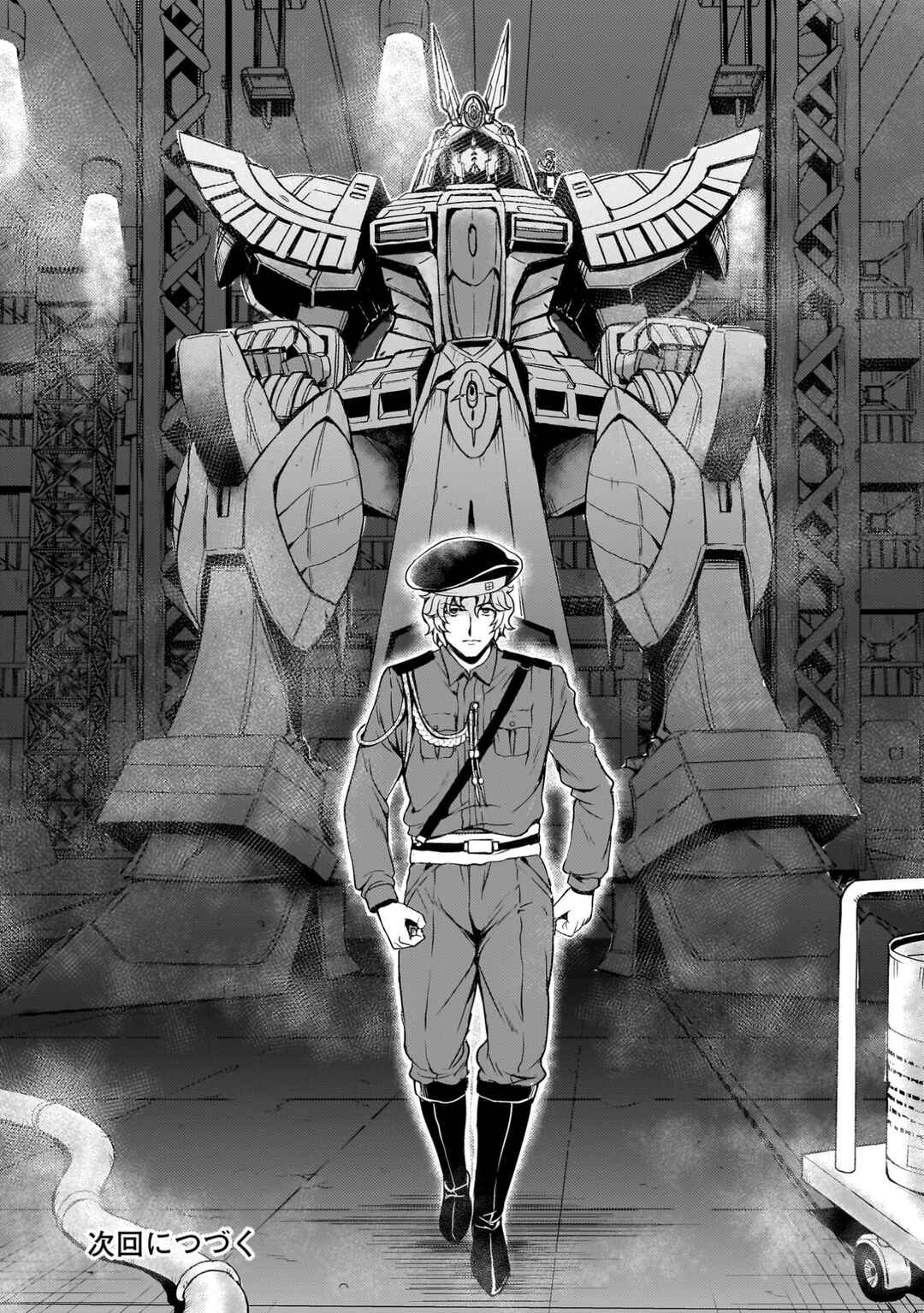 Page 24 Chapter 21 Despair Memory Gundam Sequel