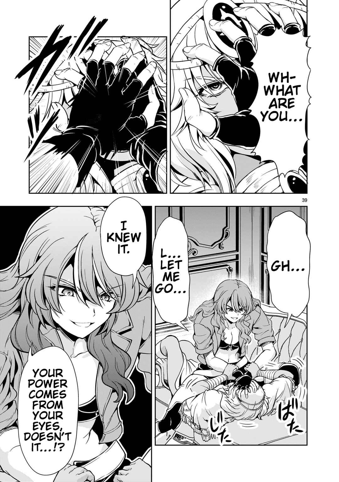 Page 37 Chapter 30 Despair Memory Gundam Sequel