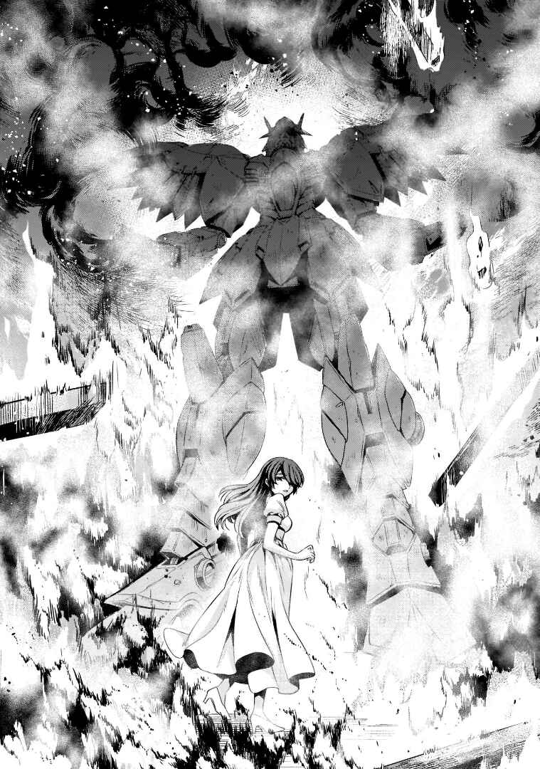 Page 32 Chapter 6 Despair Memory Gundam Sequel