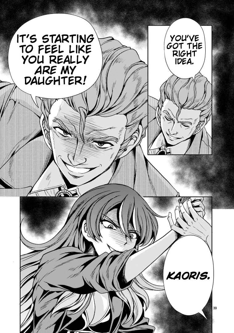 Page 39 Chapter 6 Despair Memory Gundam Sequel