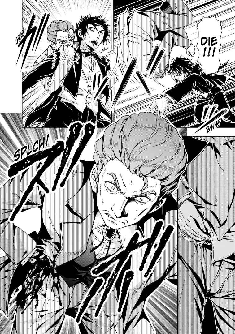 Page 44 Chapter 6 Despair Memory Gundam Sequel
