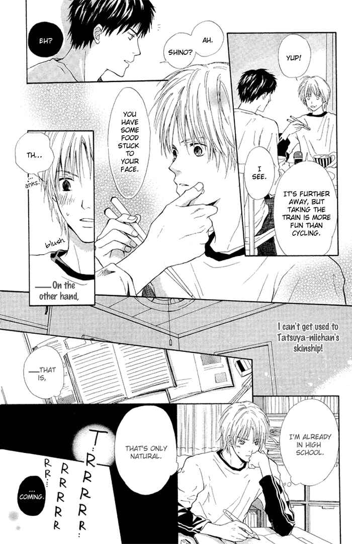 Page 14 Chapter Unknown_adaa 7 Nenme no Dou Kyonin